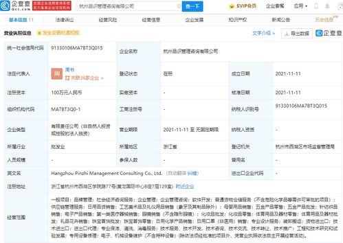 社會經(jīng)濟(jì)咨詢服務(wù) 驅(qū)動可持續(xù)發(fā)展的關(guān)鍵支點