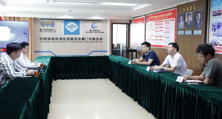 攜手共進(jìn)，探索電商發(fā)展新機(jī)遇——中國(guó)貿(mào)促會(huì)商業(yè)行業(yè)委員會(huì)來(lái)訪(fǎng)我會(huì)電商行業(yè)交流會(huì)圓滿(mǎn)舉行